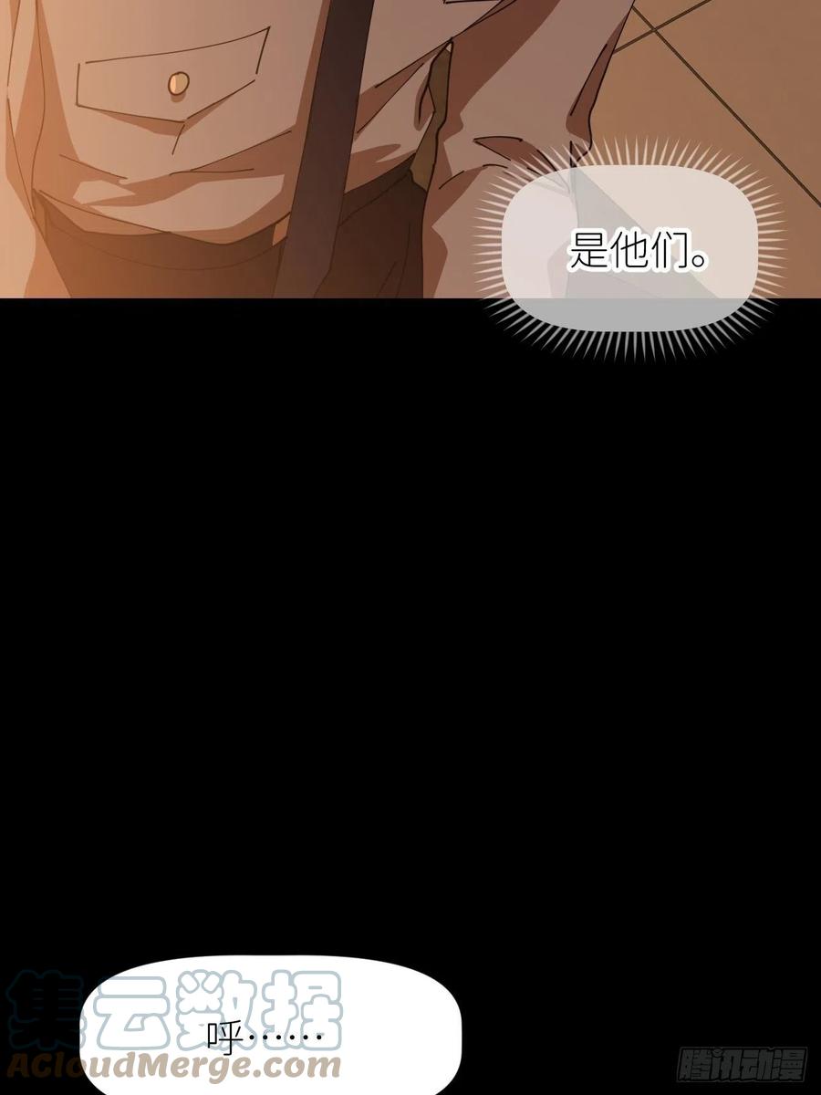 《别再逼我了》第十七话 替我求情【抽奖活动】 第31页