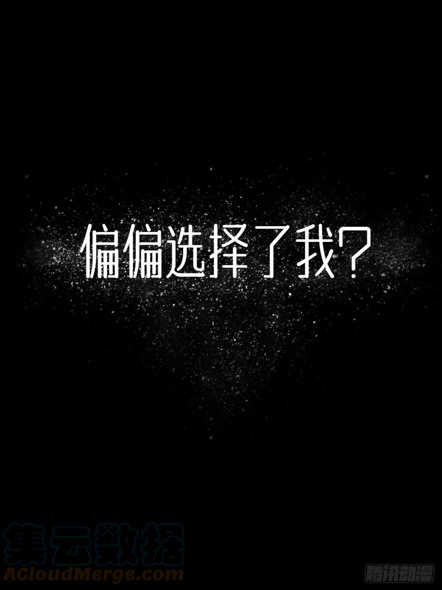 《别再逼我了》预告 第13页