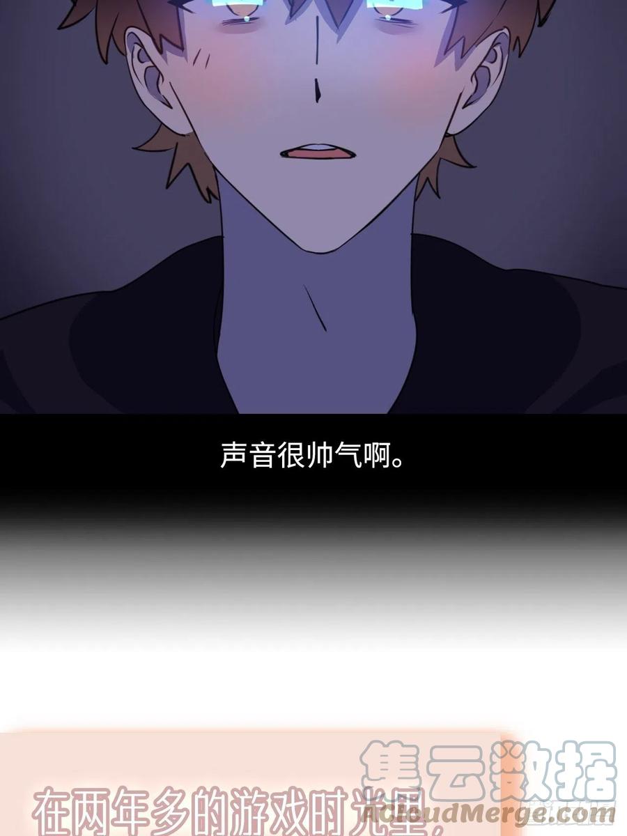 《别再逼我了》预告 第5页