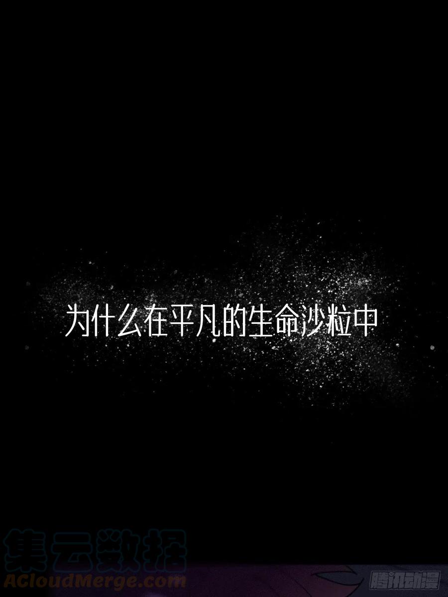 《别再逼我了》预告 第11页