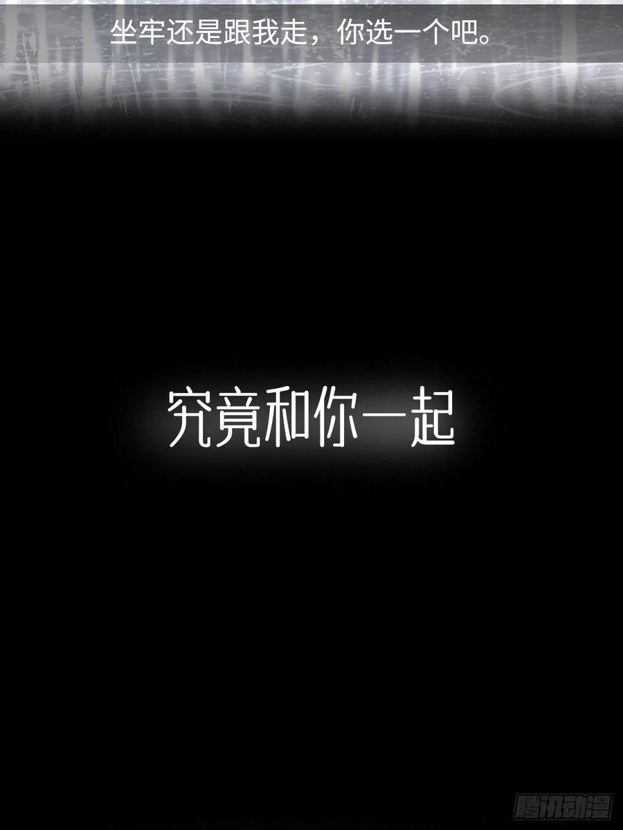 《别再逼我了》预告 第16页