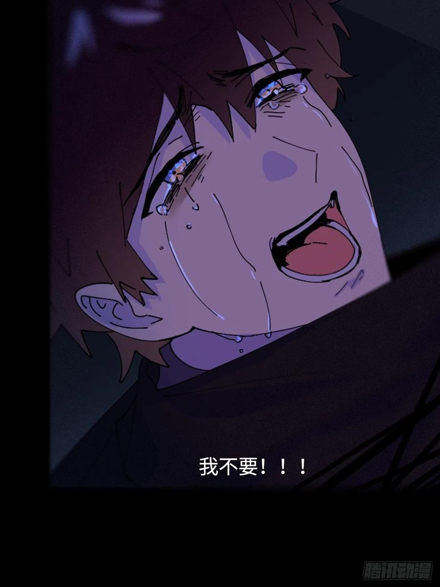 《别再逼我了》预告 第12页