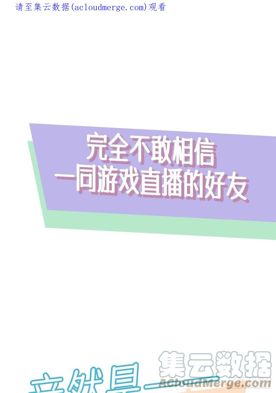 《别再逼我了》预告 第1页