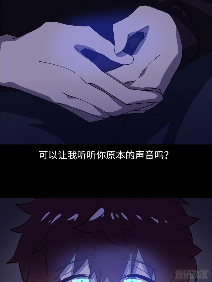 《别再逼我了》预告 第4页