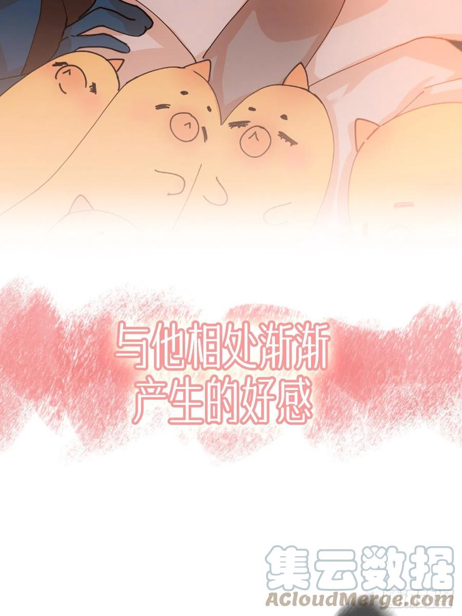《别再逼我了》预告 第7页