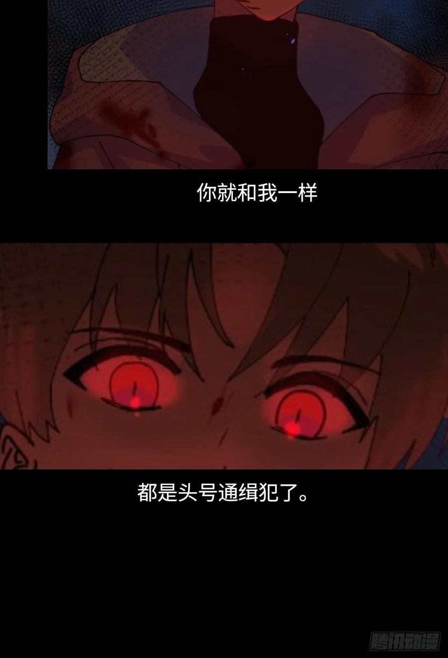 《别再逼我了》预告 第10页