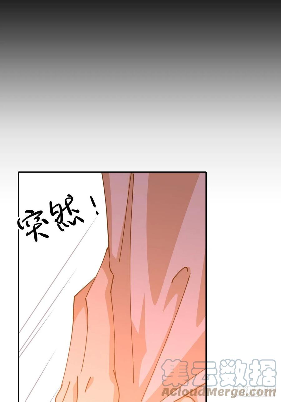 《别再逼我了》第十九话 1496 第31页