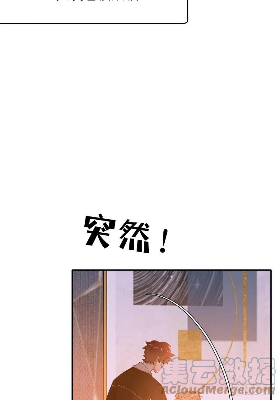 《别再逼我了》第二十一话 减轻负罪 第22页