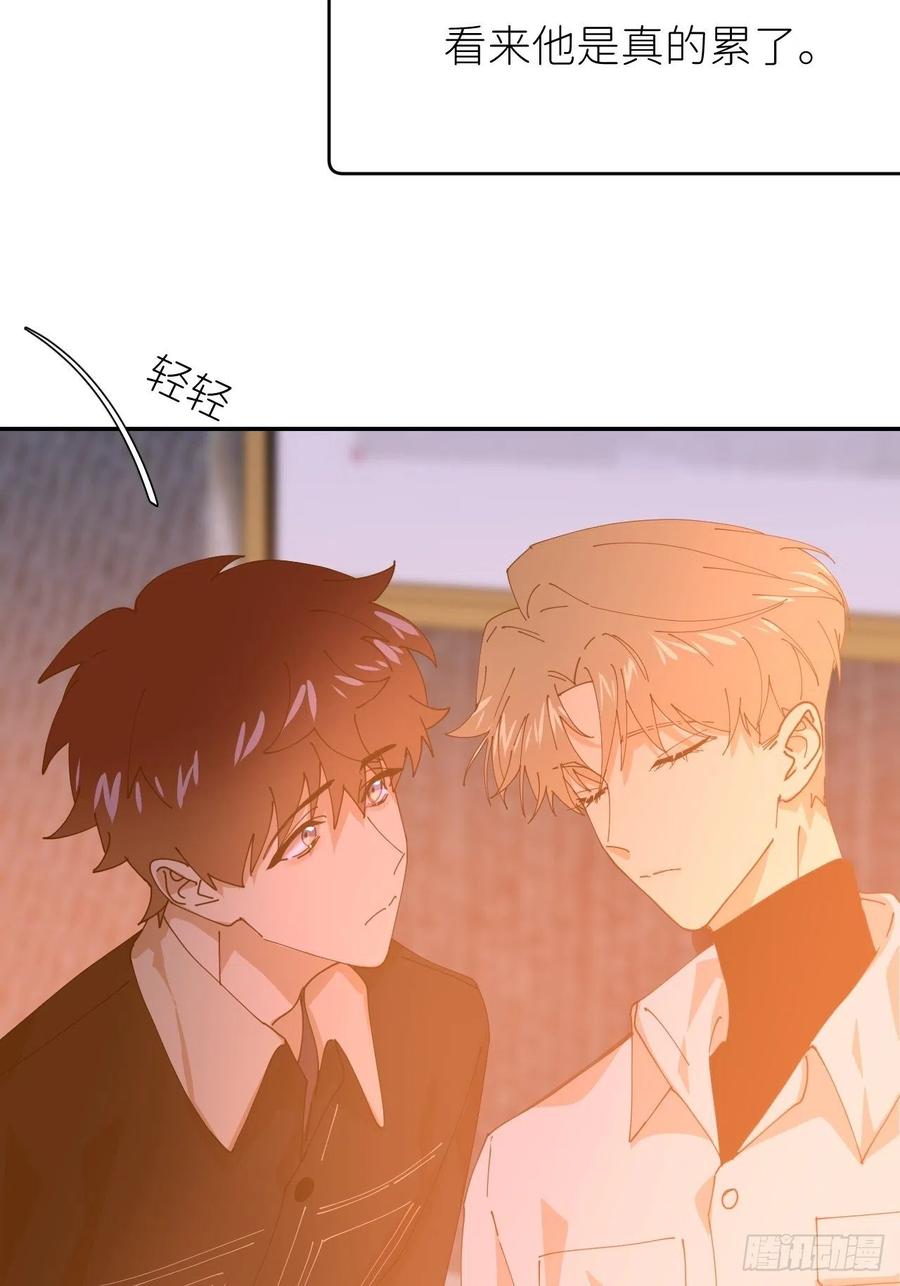 《别再逼我了》第二十一话 减轻负罪 第18页