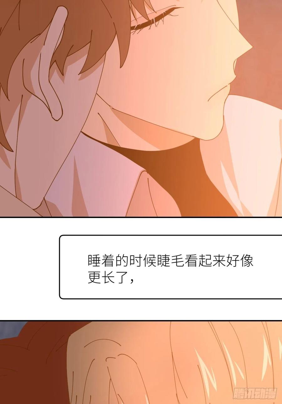 《别再逼我了》第二十一话 减轻负罪 第20页
