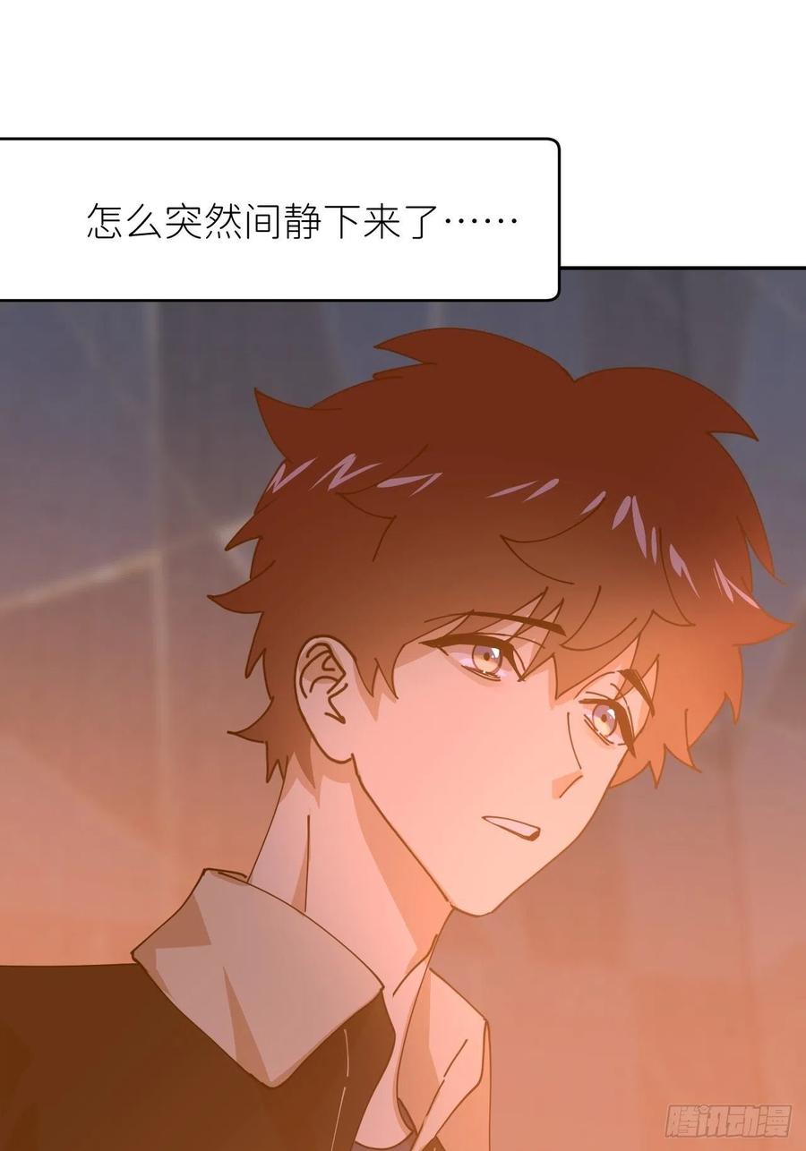 《别再逼我了》第二十一话 减轻负罪 第14页