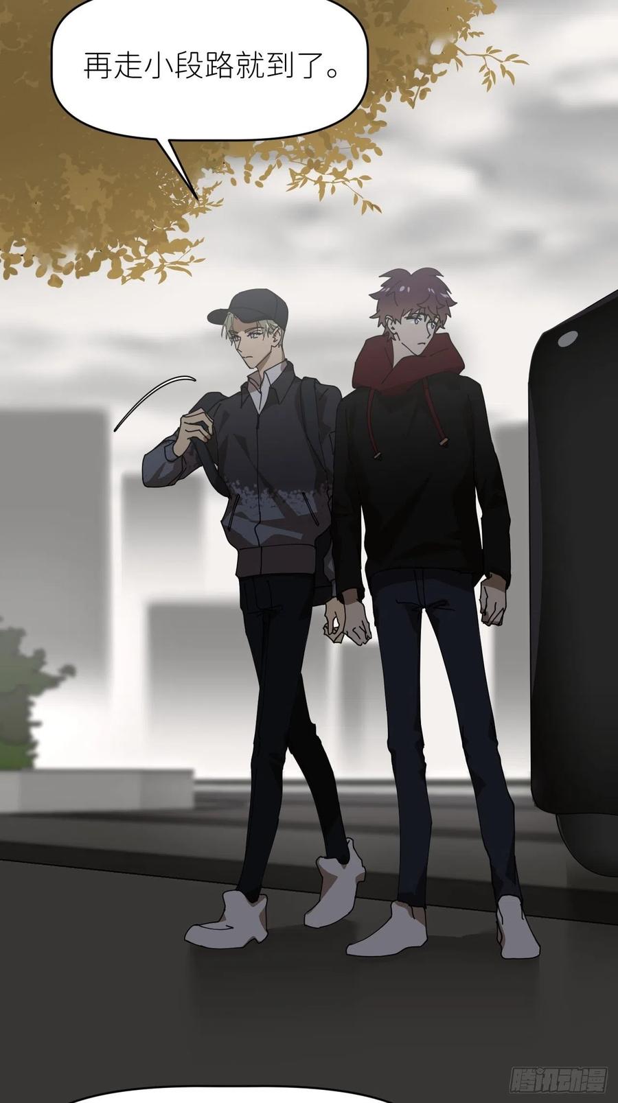 《别再逼我了》第二十三话 你的男友 第23页