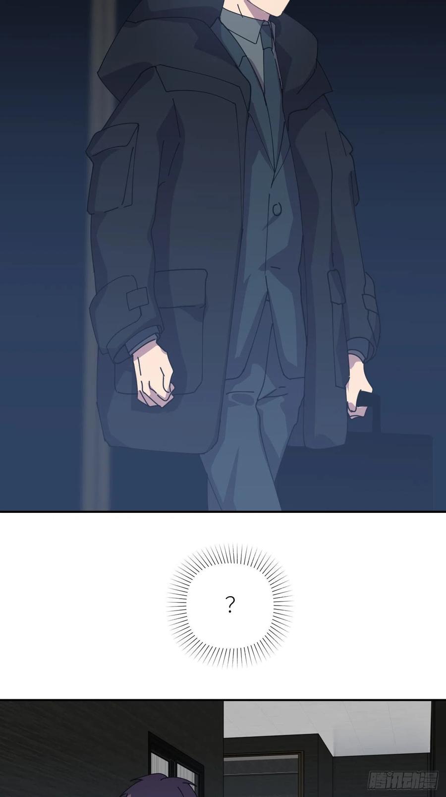 《别再逼我了》第二十九话 盘天系统 第48页