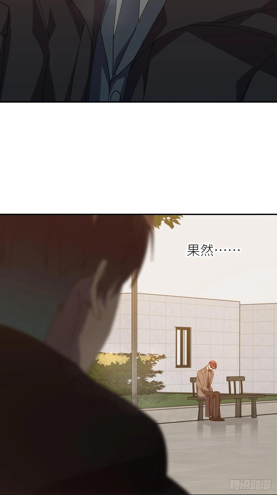 《别再逼我了》第三十话 制杖在此 第44页