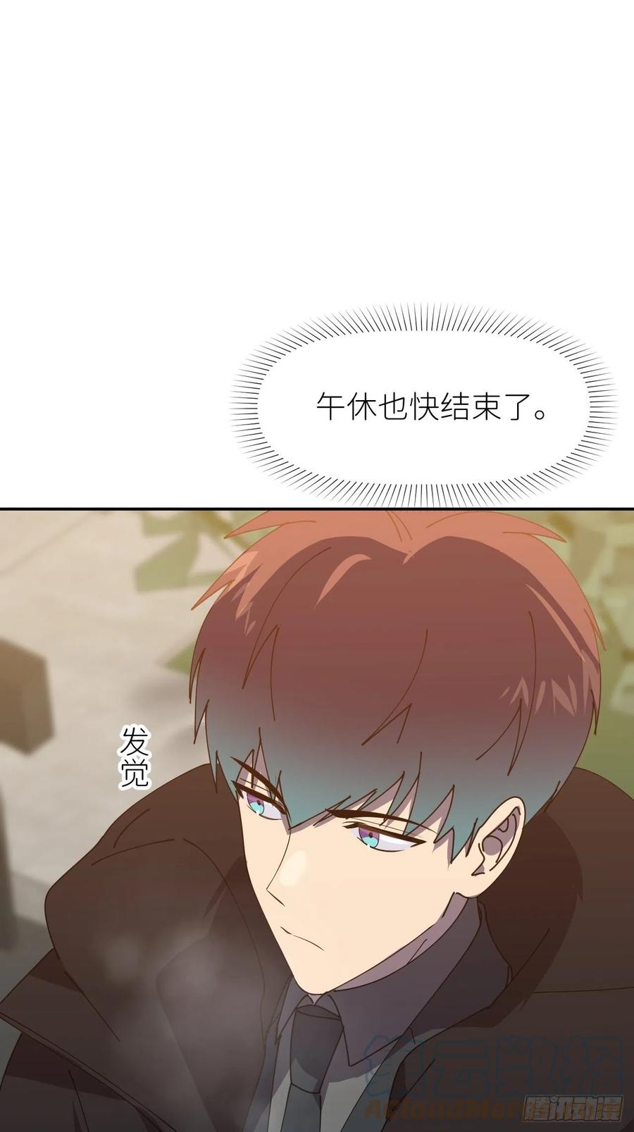 《别再逼我了》第三十话 制杖在此 第43页
