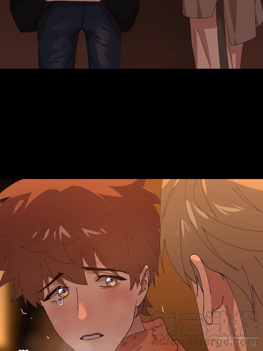 《别再逼我了》第三十四话 兜兜转转 第18页