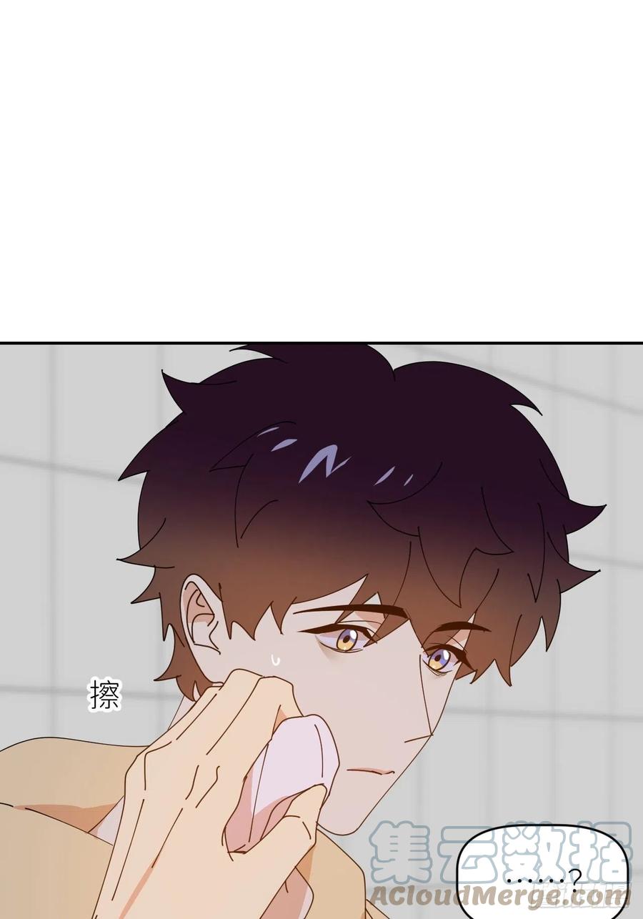 《别再逼我了》第三十五话 正式签约 第13页
