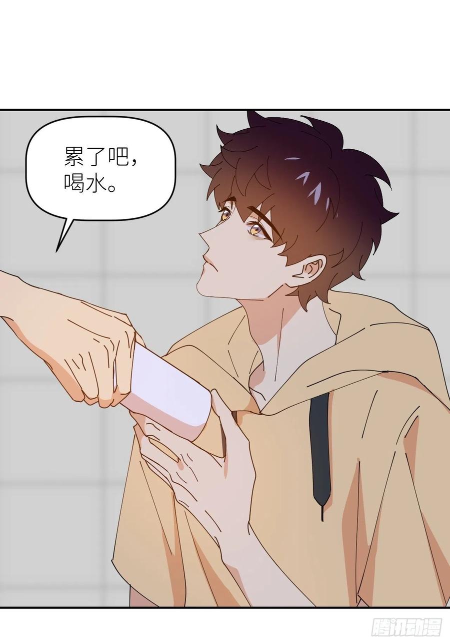 《别再逼我了》第三十五话 正式签约 第5页