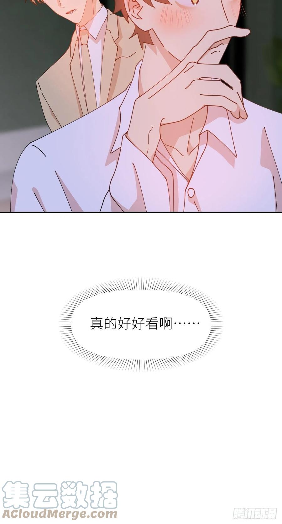 《别再逼我了》第三十六话 浮金之坚 第58页