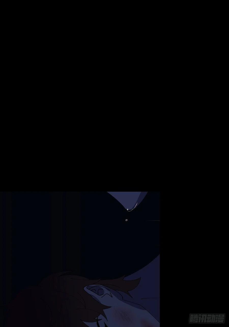 《别再逼我了》第三十六话 浮金之坚 第41页