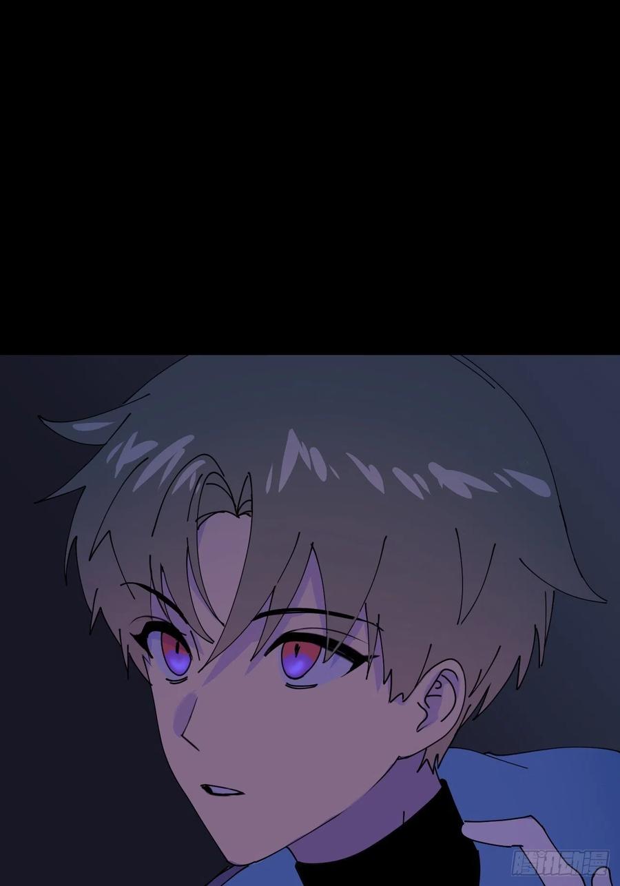《别再逼我了》第二话 S-AI易 第44页