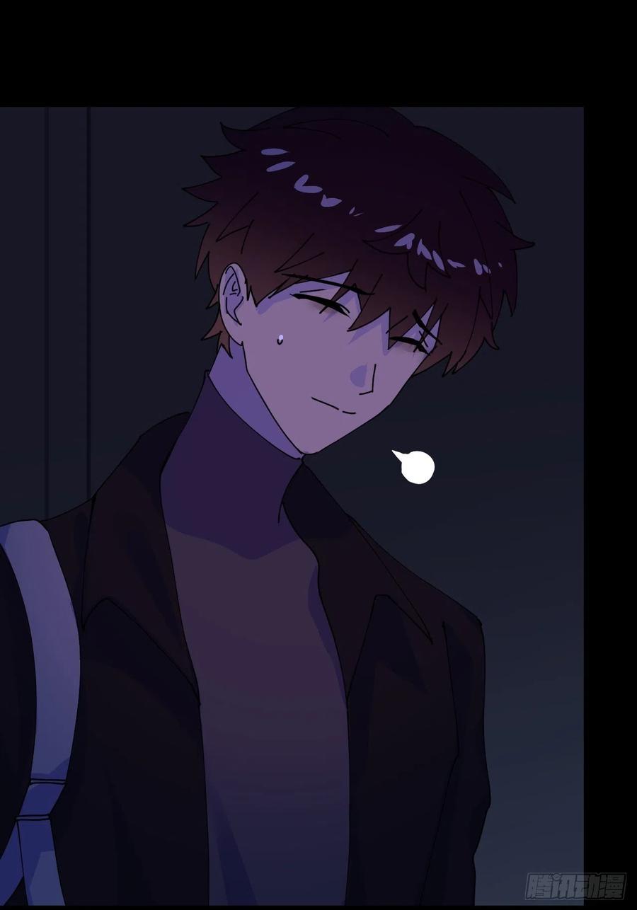 《别再逼我了》第二话 S-AI易 第28页
