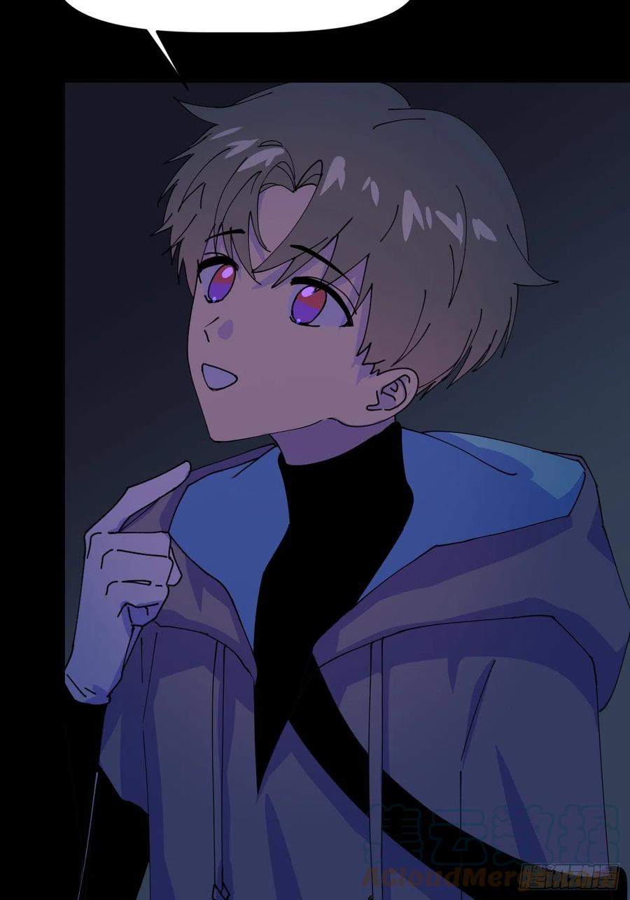 《别再逼我了》第二话 S-AI易 第30页