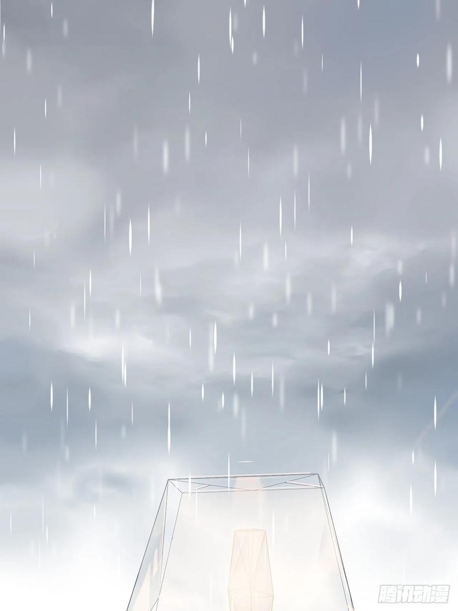 《别再逼我了》第三十七话 雨里发光 第53页