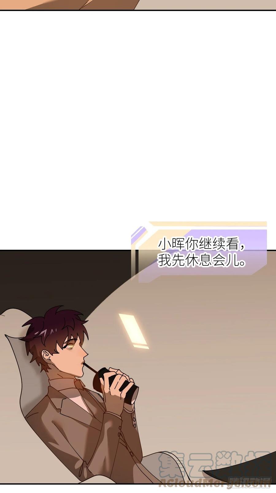 《别再逼我了》第三十七话 雨里发光 第40页