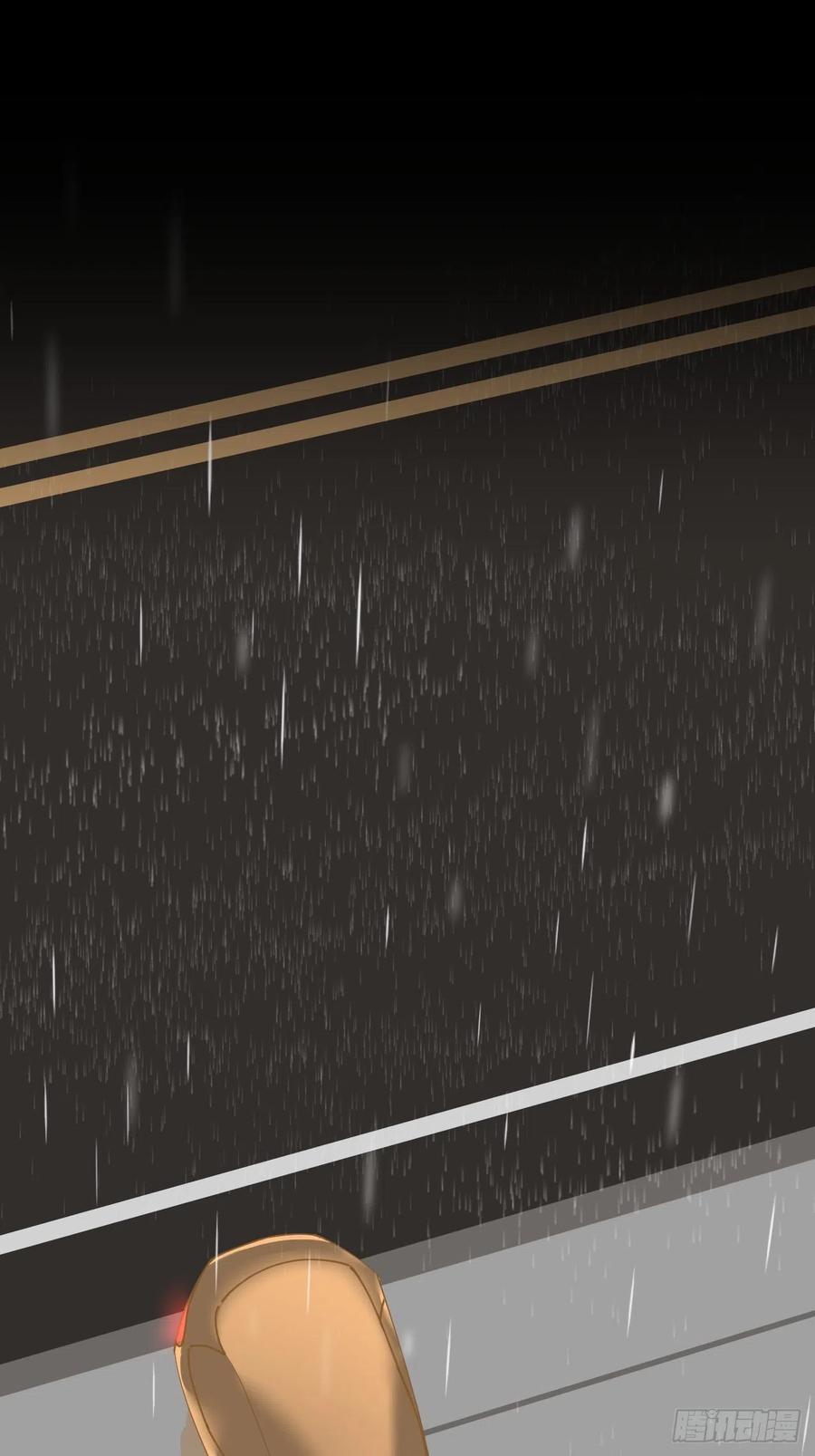 《别再逼我了》第三十七话 雨里发光 第44页