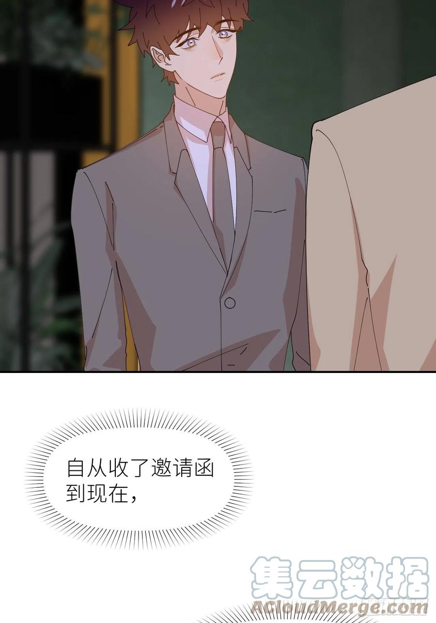 《别再逼我了》第三十七话 雨里发光 第22页