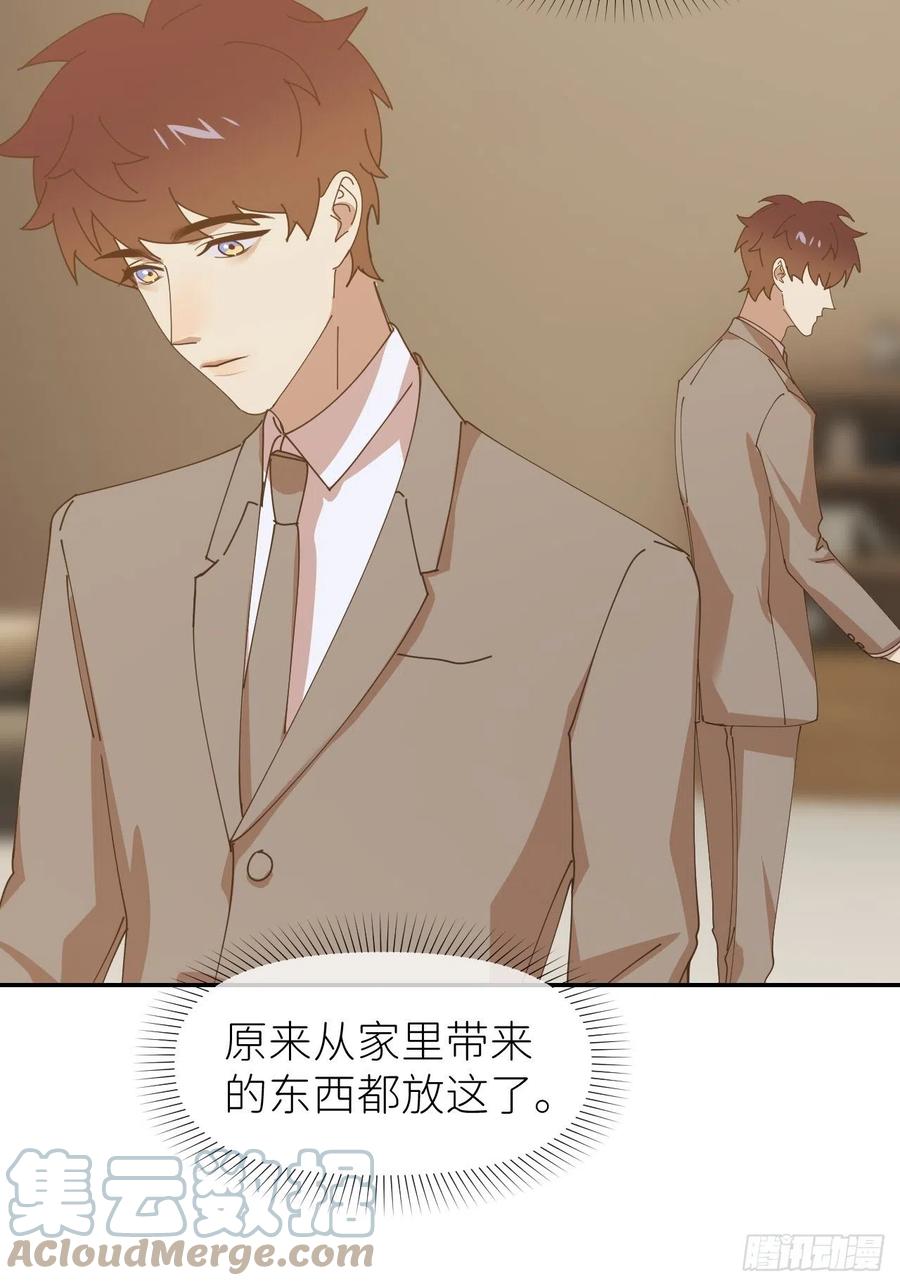《别再逼我了》第三十八话 真实呈现 第43页