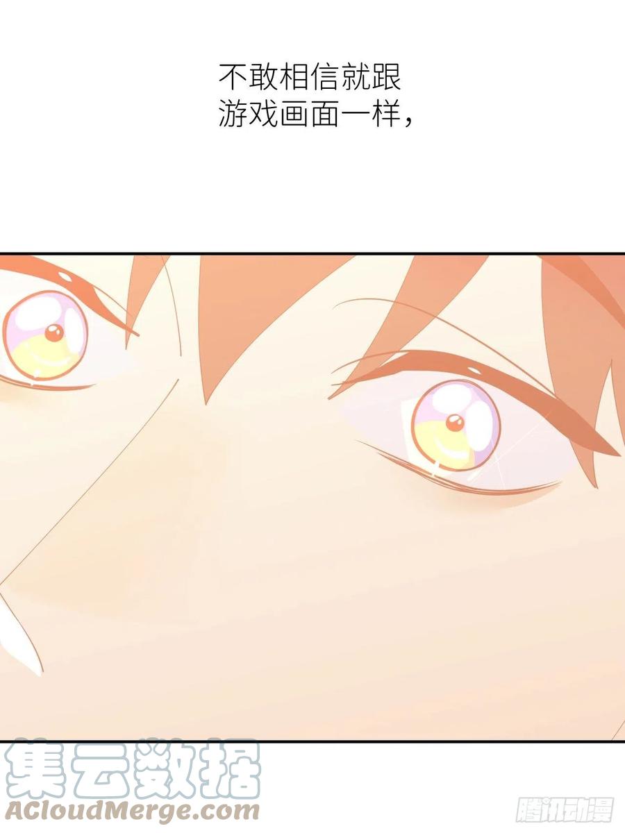 《别再逼我了》第三十八话 真实呈现 第28页