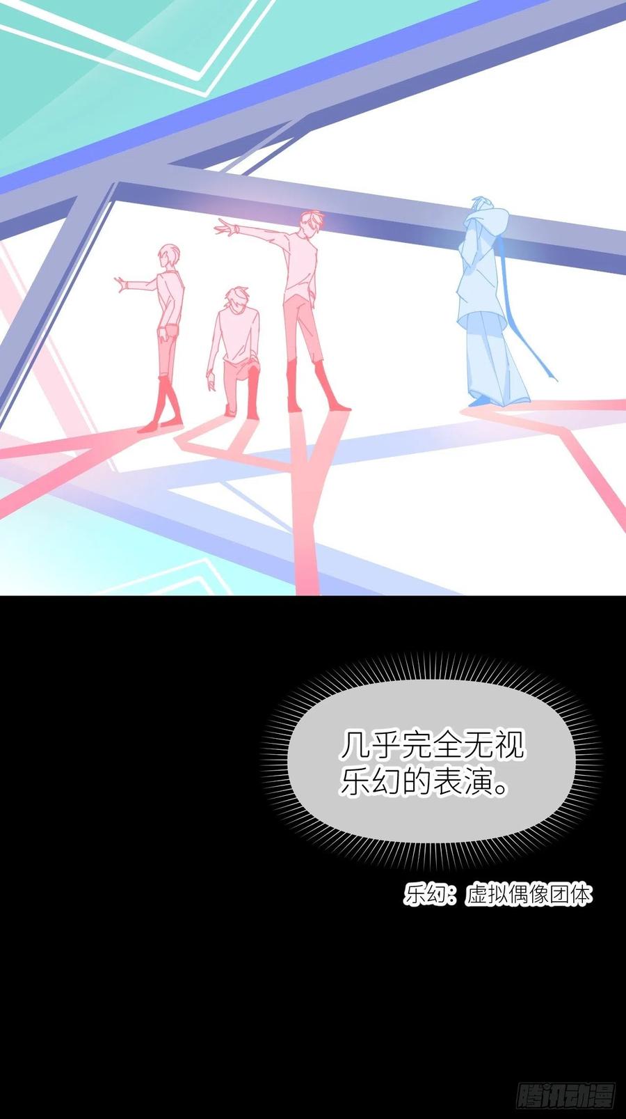 《别再逼我了》第三十八话 真实呈现 第63页