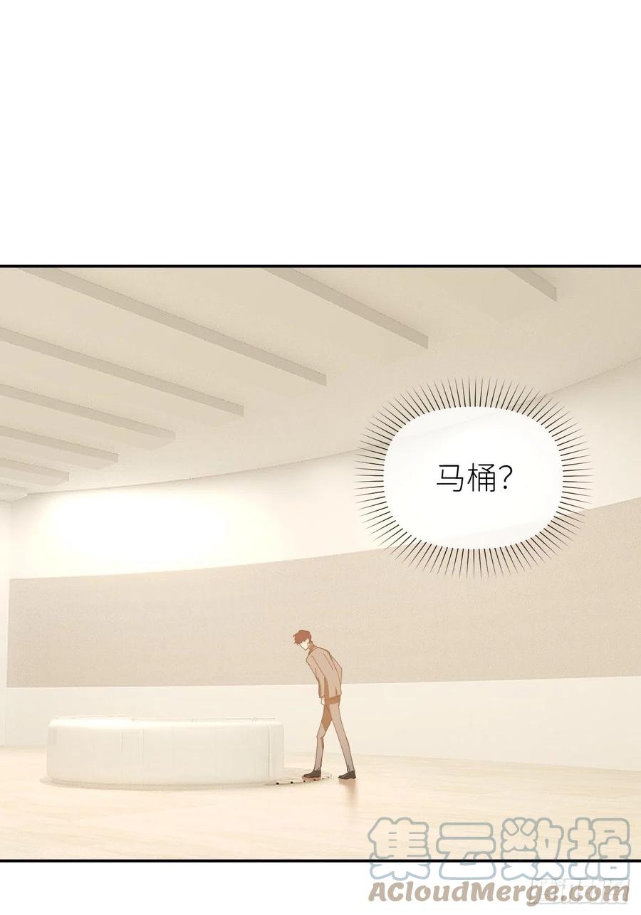 《别再逼我了》第三十八话 真实呈现 第40页