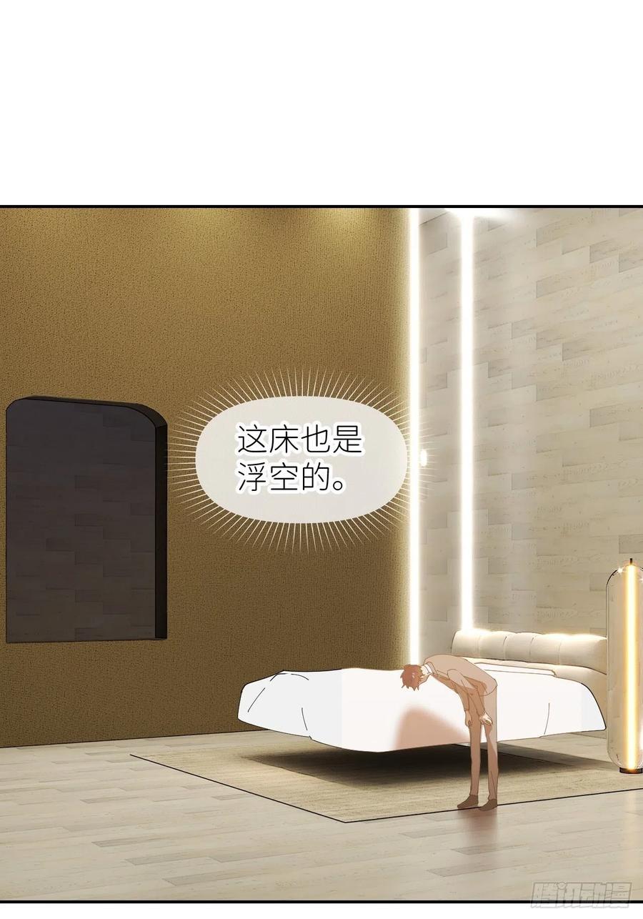 《别再逼我了》第三十八话 真实呈现 第44页