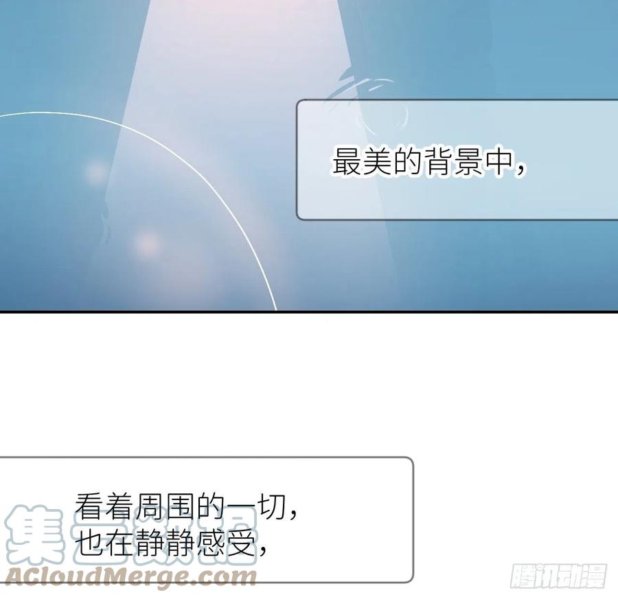 《别再逼我了》第三十八话 真实呈现 第31页