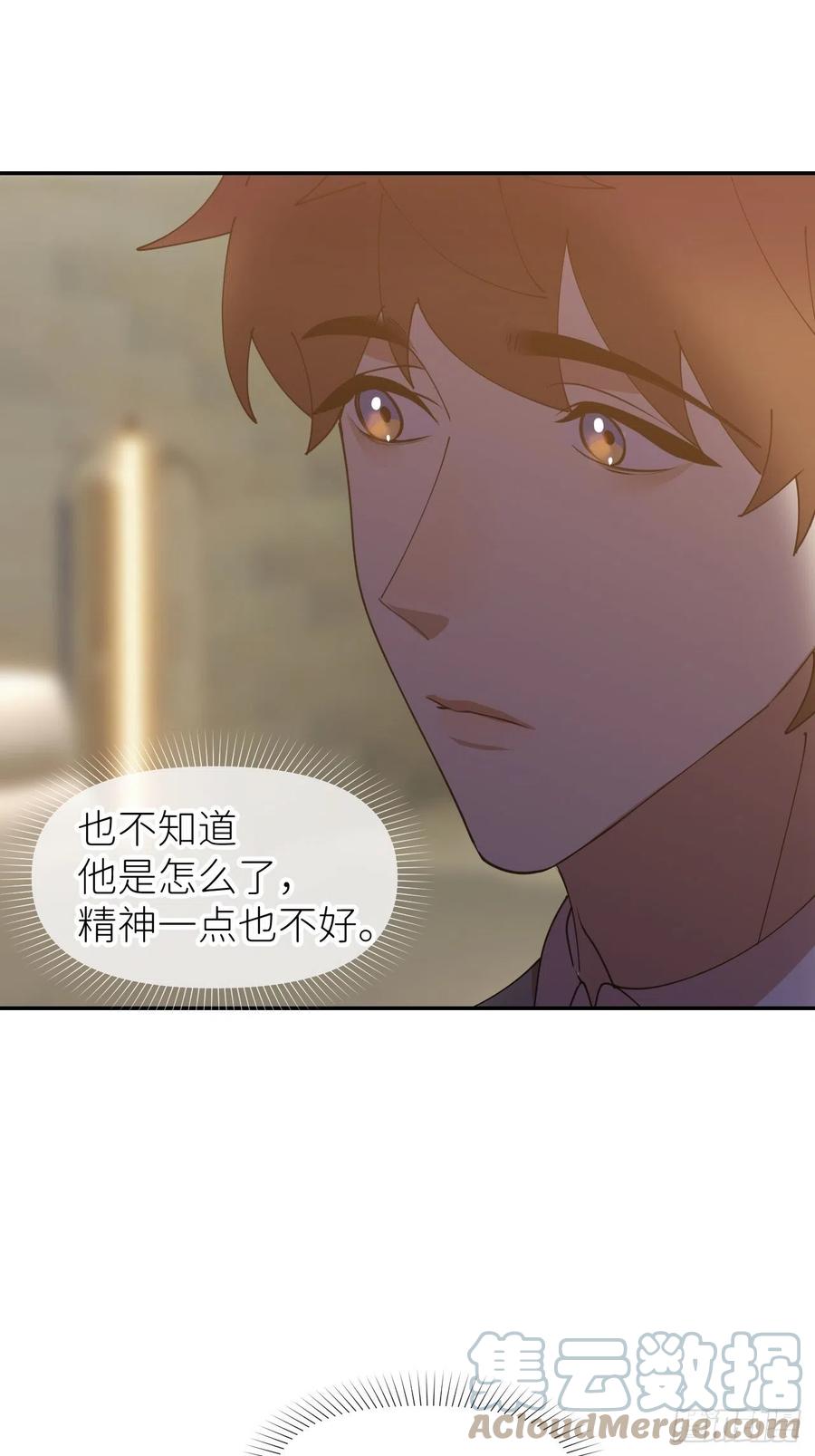 《别再逼我了》第三十八话 真实呈现 第46页