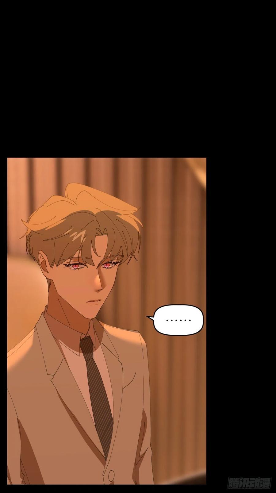《别再逼我了》第四十二话 品尝嫉妒 第3页