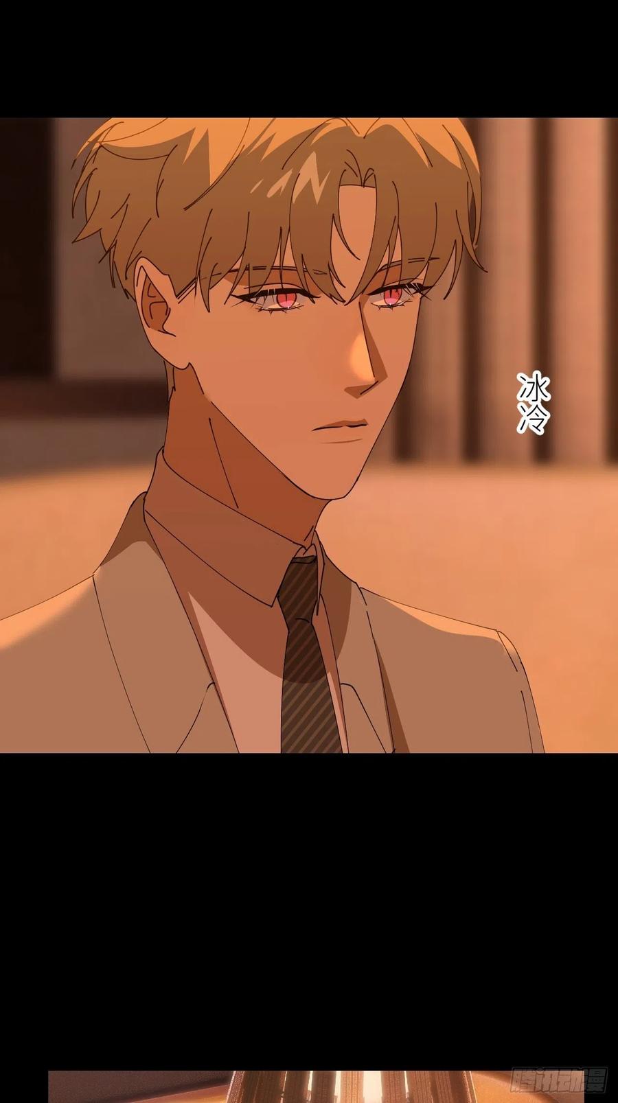 《别再逼我了》第四十二话 品尝嫉妒 第36页