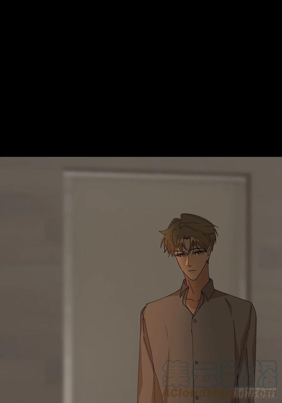 《别再逼我了》第四十三话 一见钟情 第52页