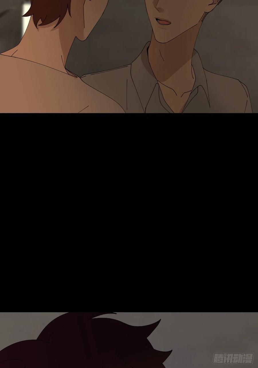 《别再逼我了》第四十四话 重组时空 第12页