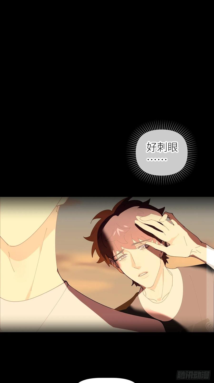 《别再逼我了》第四十四话 重组时空 第30页