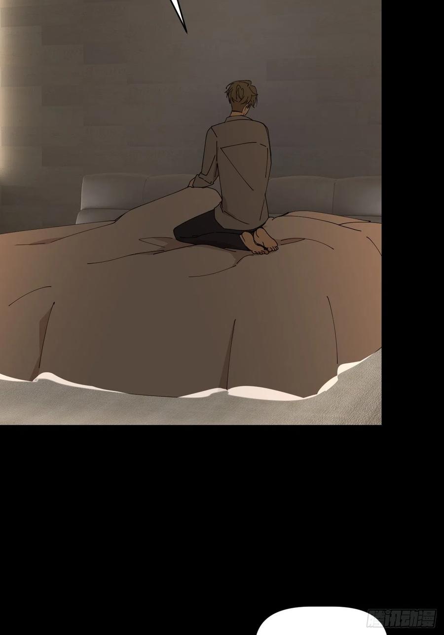 《别再逼我了》第四十四话 重组时空 第8页