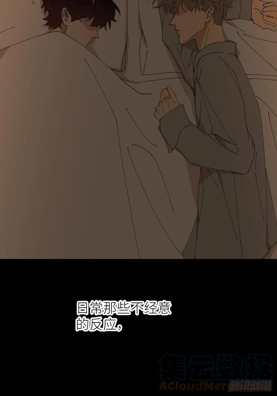 《别再逼我了》第四十四话 重组时空 第4页
