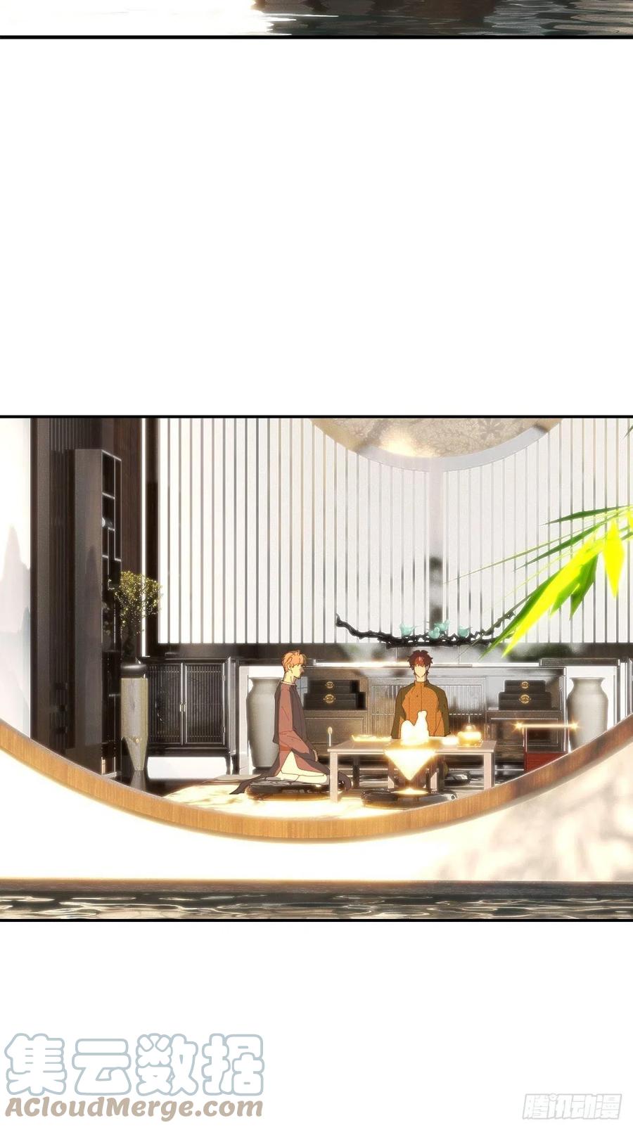 《别再逼我了》第四十五话 用茶心悦 第37页