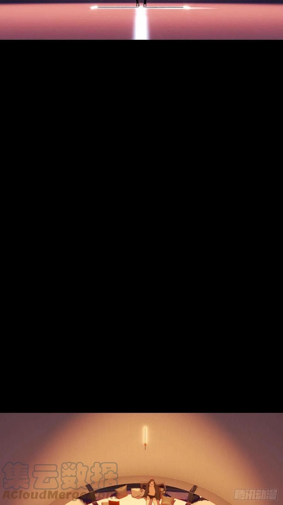 《别再逼我了》第四十六话 有事瞒我 第46页