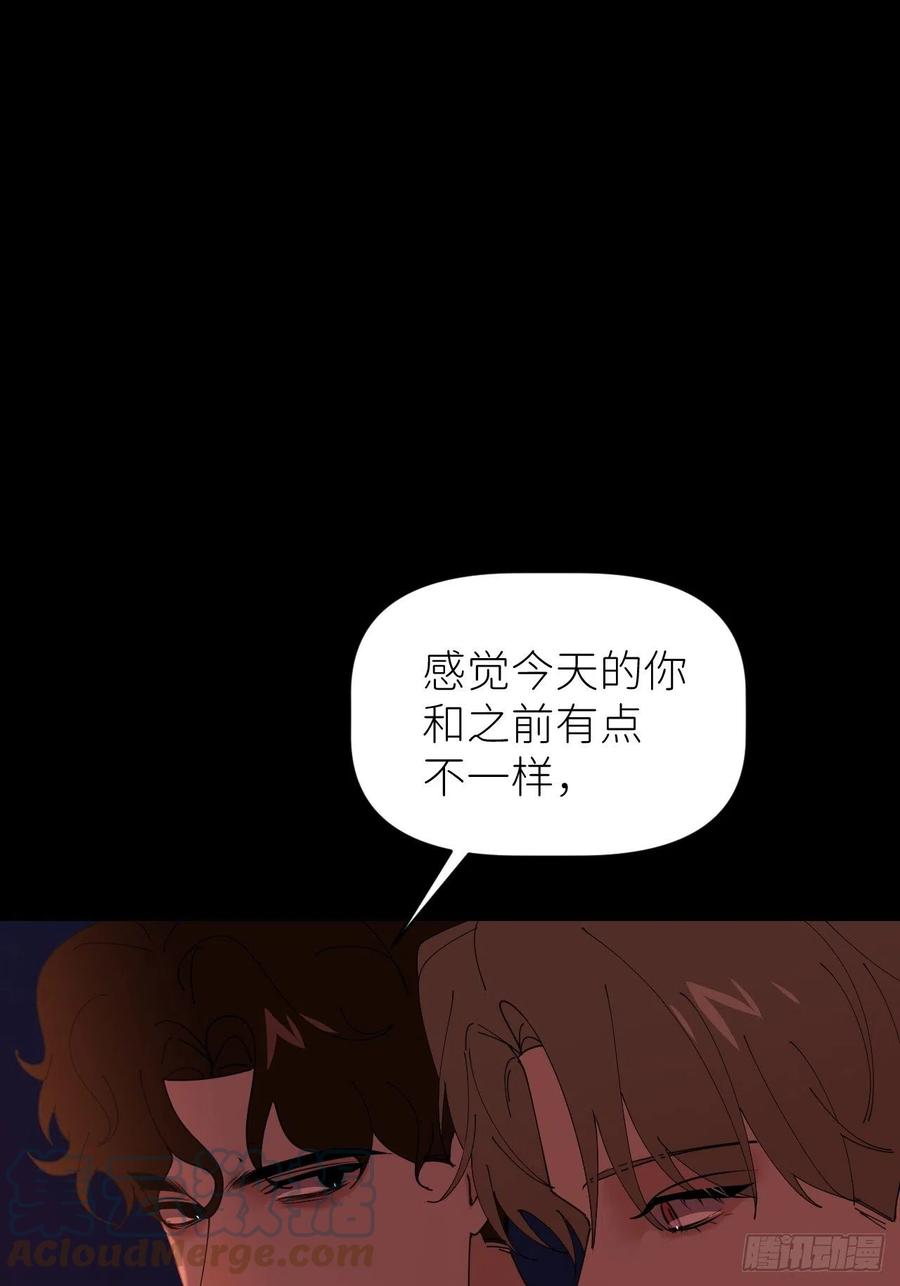 《别再逼我了》第四十九话 好好享受 第40页