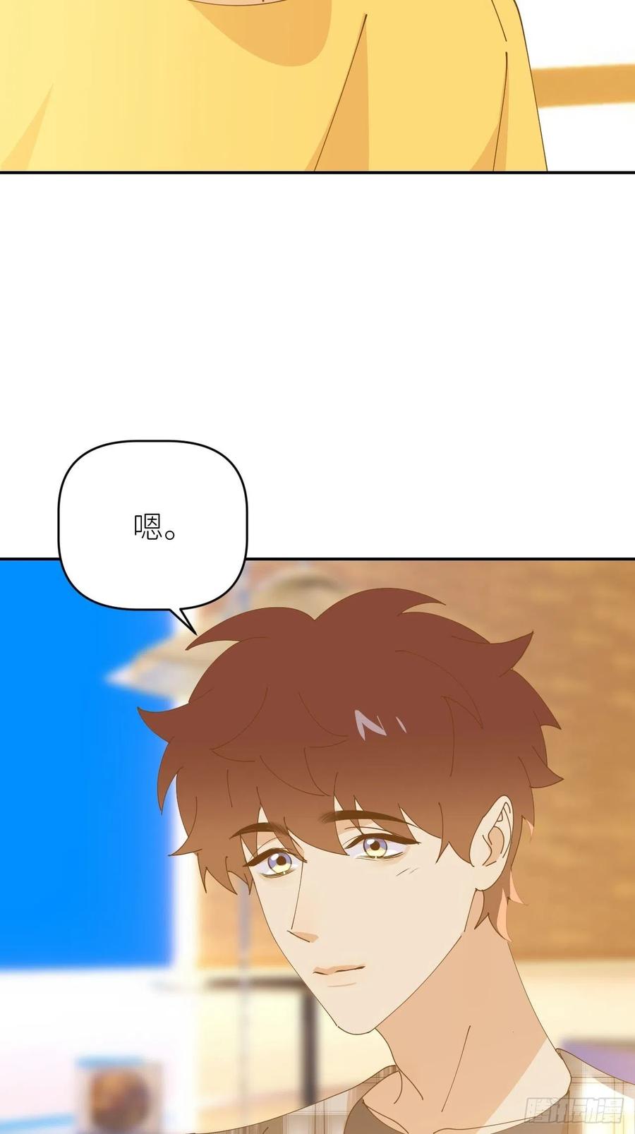 《别再逼我了》第五十三话 真实的山 第29页