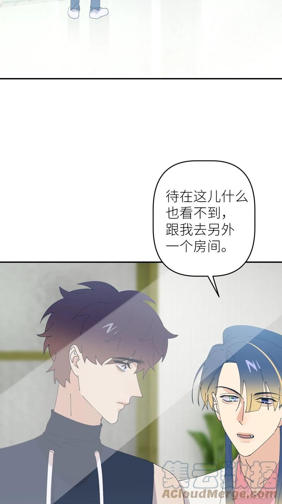 《别再逼我了》第五十五话 意识模糊 第19页